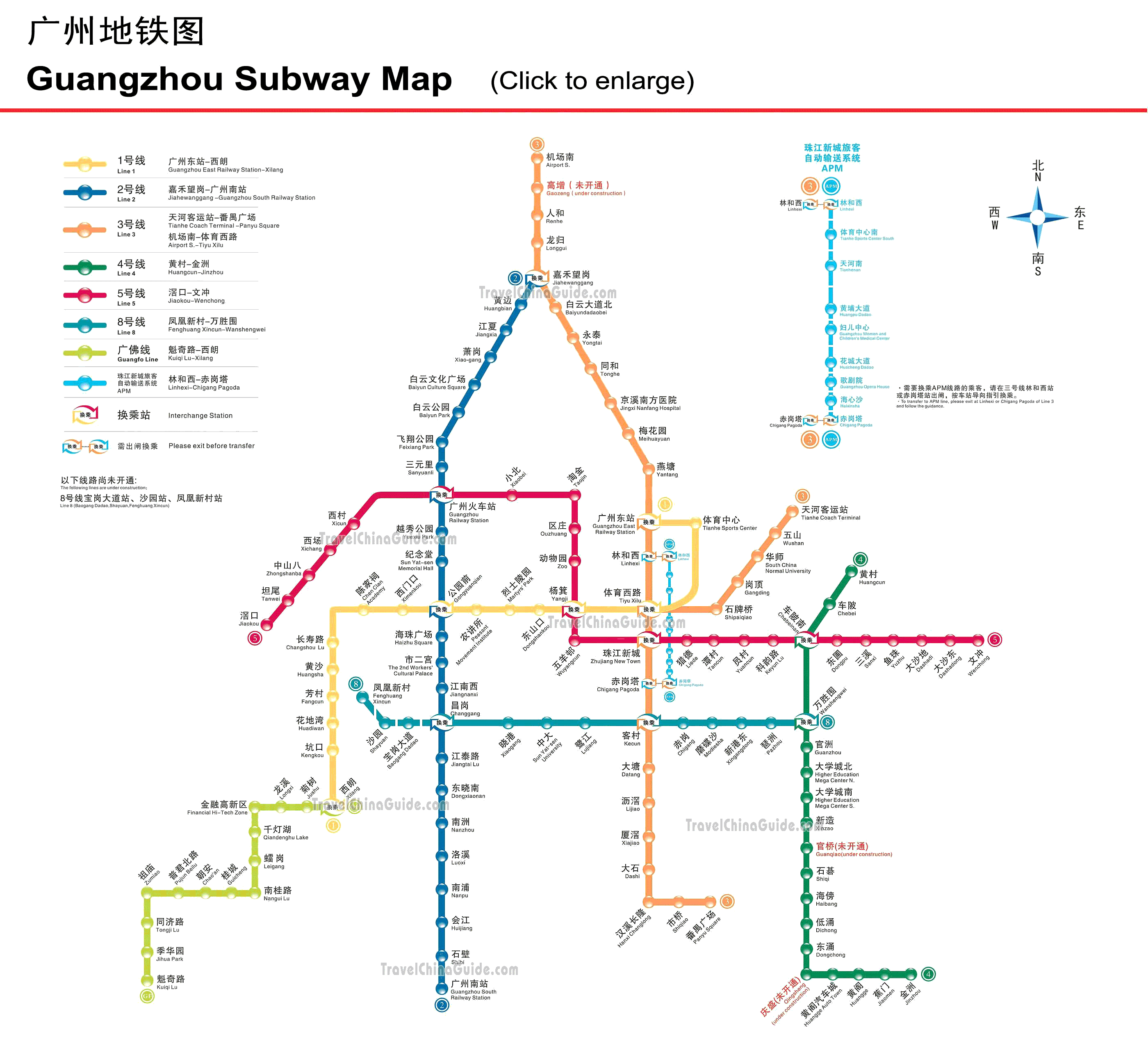 地图广州地铁广