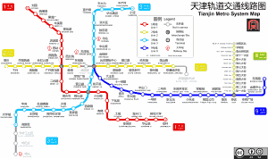 Old Tianjin Subway Map 2014 3