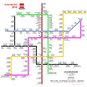 Subway map of Xian