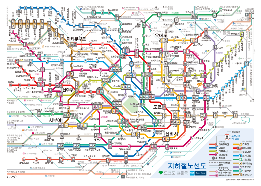خريطة مترو أنفاق طوكيو باللغة الكورية.