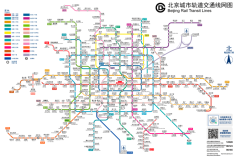Plan du métro et des chemins de fer de Pékin