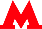 Logo del metro de Moscú.