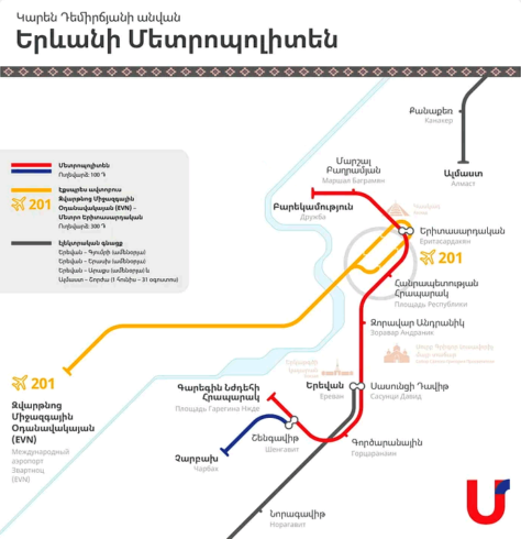 Jerevanin metro kartta.