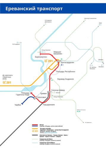 Un altre mapa del metro d'Erevan.